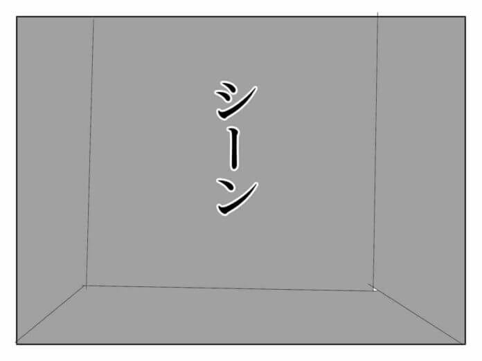 まだ仲間がいたのか!?