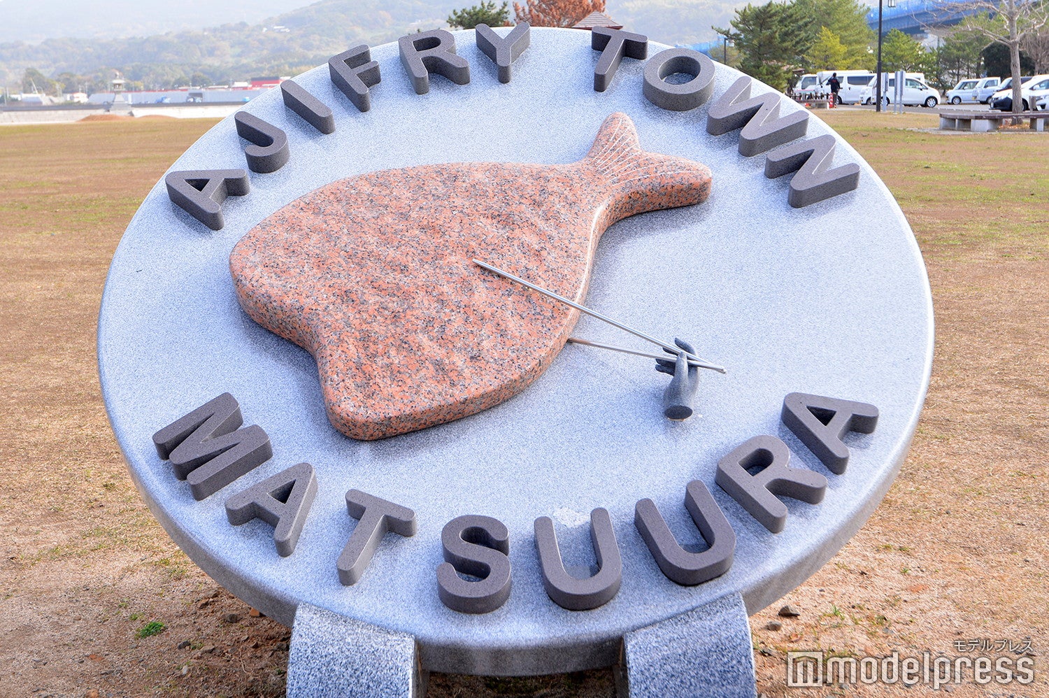 “アジフライの聖地”である松浦ならではのオブジェ（C）モデルプレス