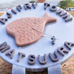 “アジフライの聖地”である松浦ならではのオブジェ(C)モデルプレス