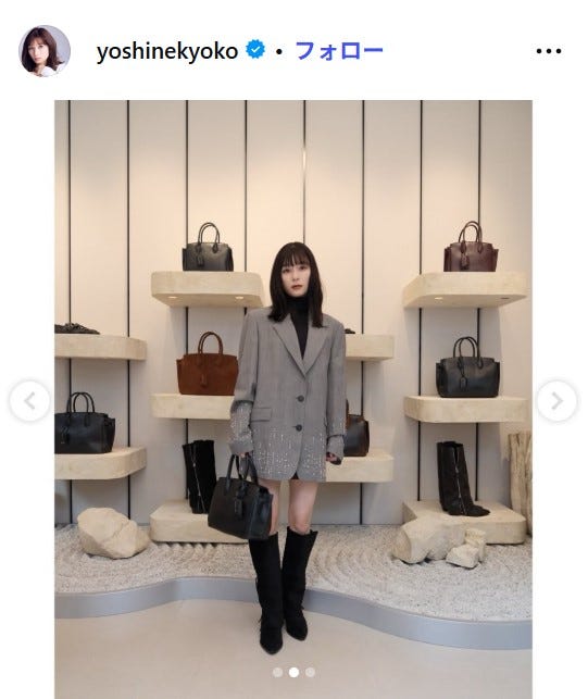 芳根京子Instagramより