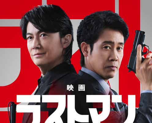 福山雅治主演「ラストマン」映画化決定 大泉洋との“無敵のバディ”復活