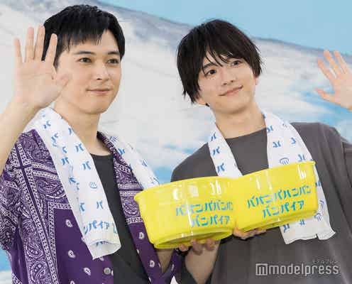 板垣李光人、吉沢亮に“聞いてみたいこと”とは?初対面を回顧「“可愛いね”って言ってくださって」【映画「バババ」】