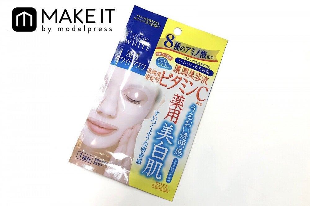 KOSE／クリアターン／ホワイトマスク（ビタミンC）／5枚入り／570円（税抜） (C)メイクイット