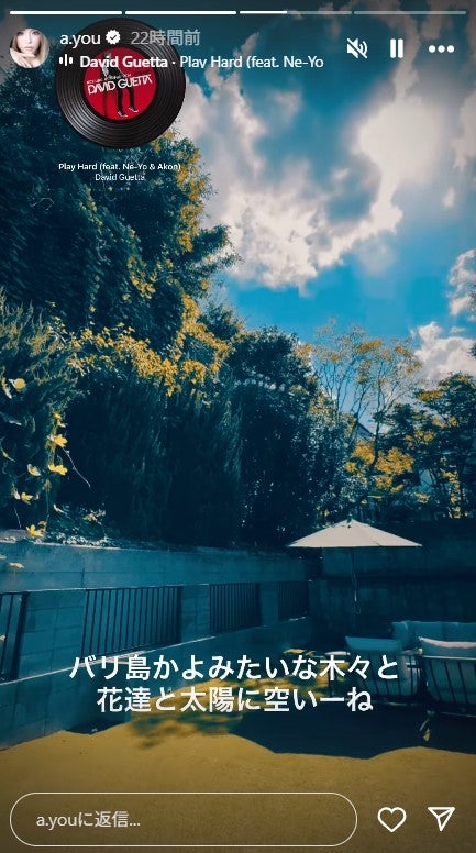 浜崎あゆみInstagramストーリーズより