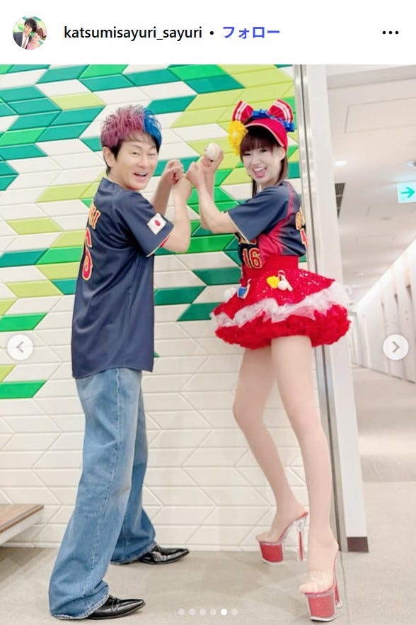 さゆりInstagramより