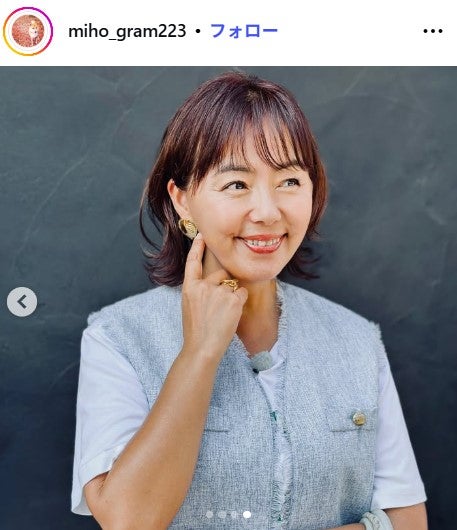 田中律子、シャツ1枚で堂々美脚披露 ハワイ満喫ショットに「いつまでも綺麗」「笑顔が素敵」の声