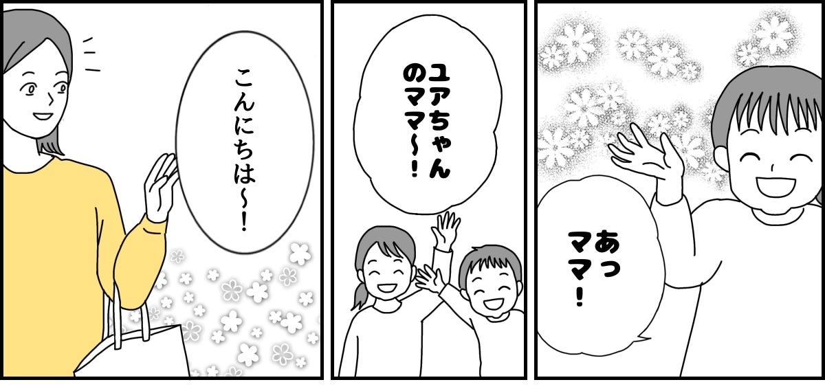 3_1_1