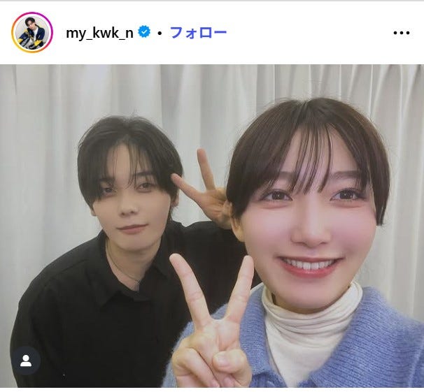 みやかわくんInstagramより