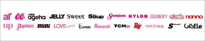 ドラフト審査参加雑誌