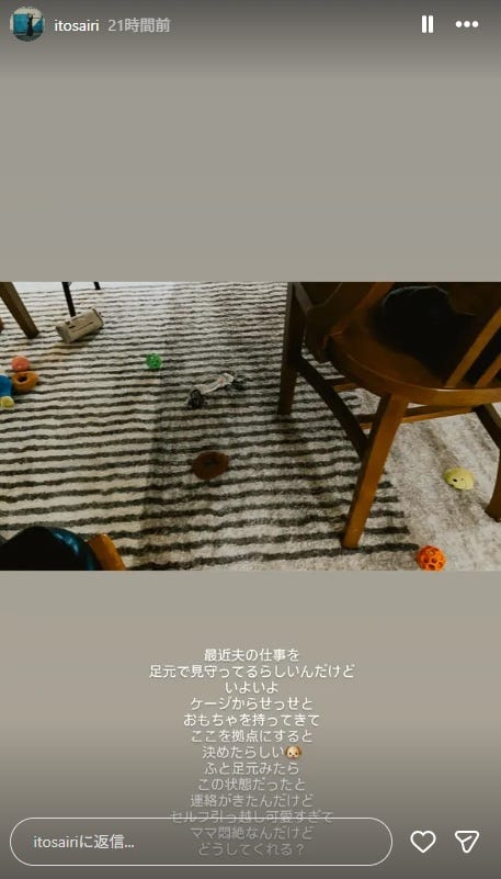 伊藤沙莉Instagramより