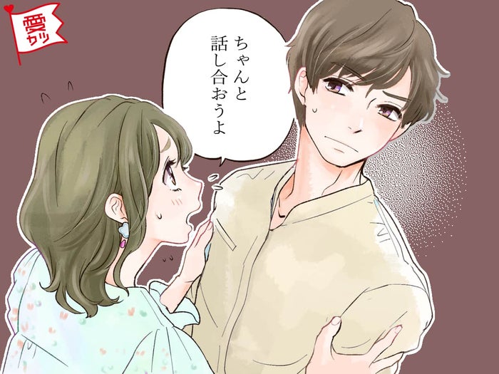 元カノの影がチラつく 不安なときの対処法 モデルプレス