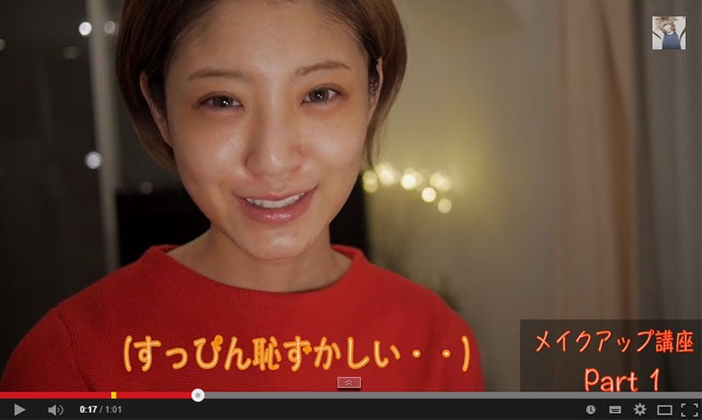 「JELLY」モデルizu、すっぴん動画を初公開