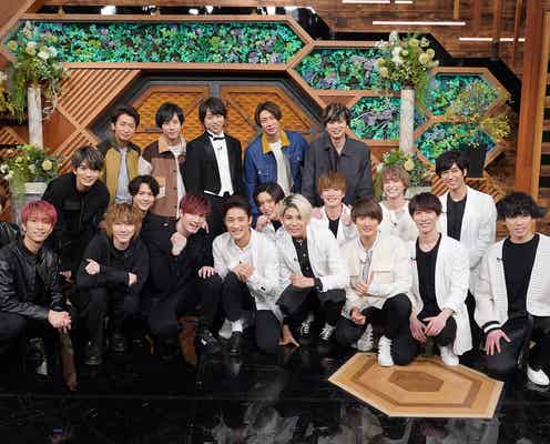 SixTONES&Snow Man「嵐にしやがれ」出演決定 特技披露で嵐も驚愕