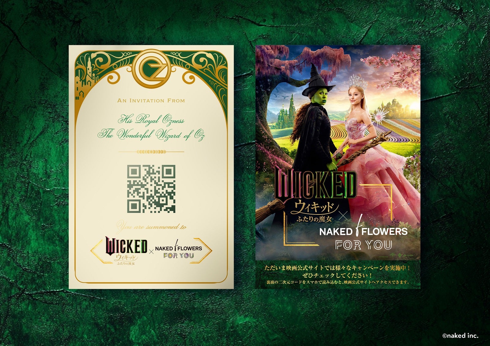 WICKED×NAKED FLOWERS FOR YOU（提供素材）