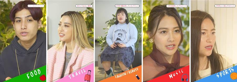 kemio・ゆりやんレトリィバァら、2019年のInstagram注目アカウント＆ハッシュタグを発表