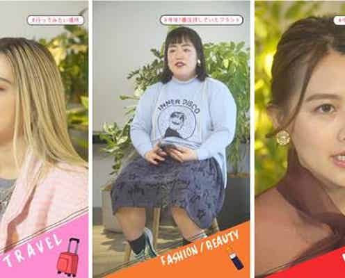 kemio・ゆりやんレトリィバァら、2019年のInstagram注目アカウント&ハッシュタグを発表