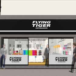 「Flying Tiger Copenhagen」新店舗が吉祥寺に誕生【モデルプレス】