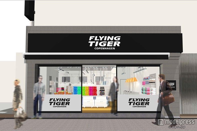 「Flying Tiger Copenhagen」新店舗が吉祥寺に誕生【モデルプレス】