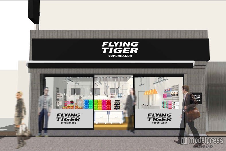 吉祥寺に「Flying Tiger Copenhagen」新店舗オープン