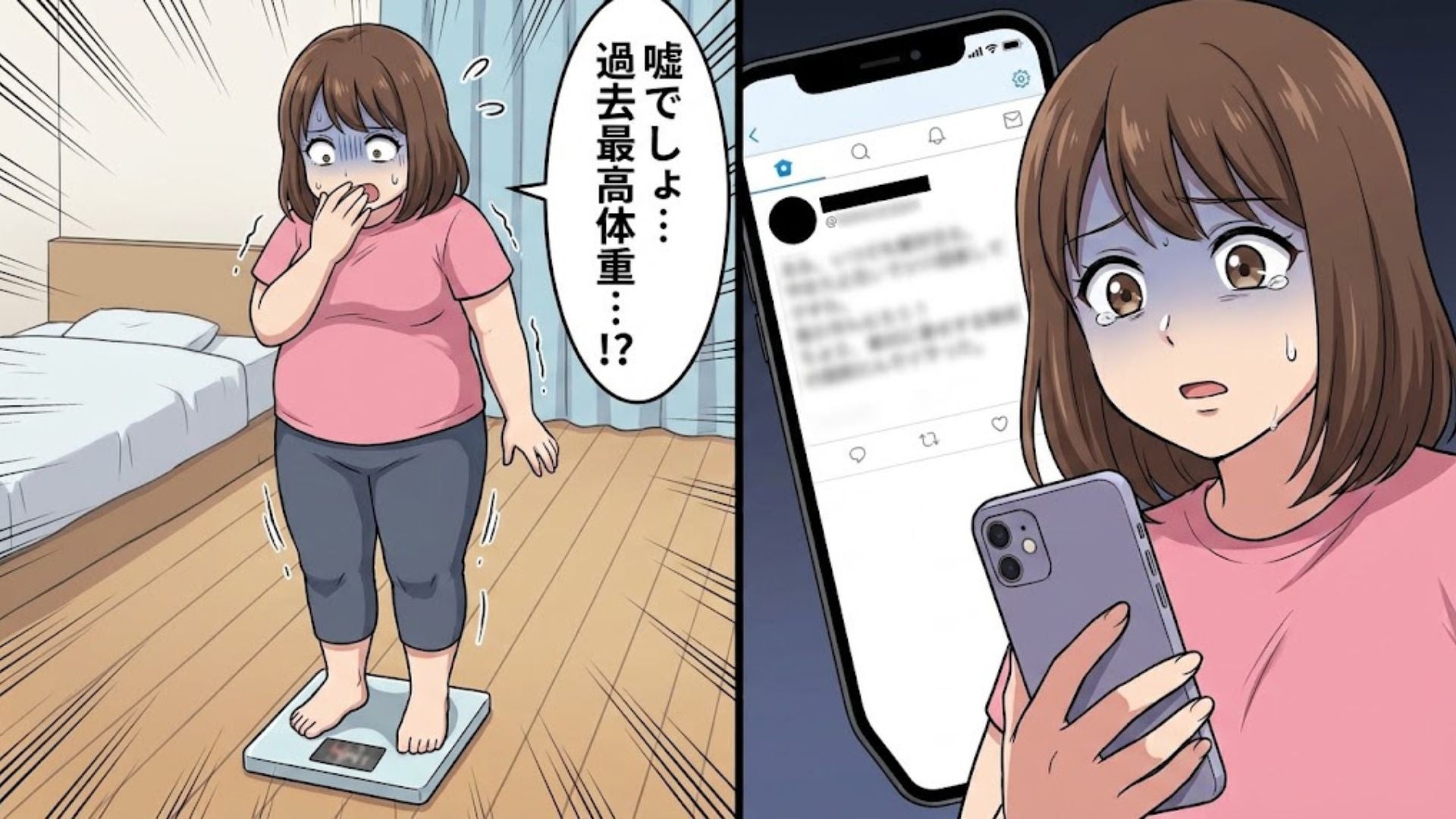 「いつも私の引き立て役♡」→「あのコを見返してやる！」仲良しの友人がSNSに投稿していた衝撃の悪口…。【裏切られた主人公による復讐劇】にあっぱれ！