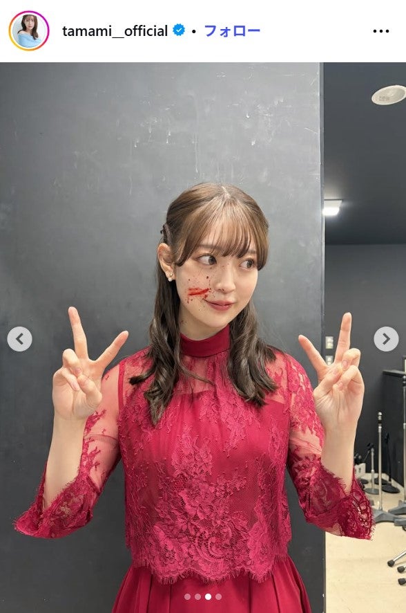 阪口珠美Instagramより
