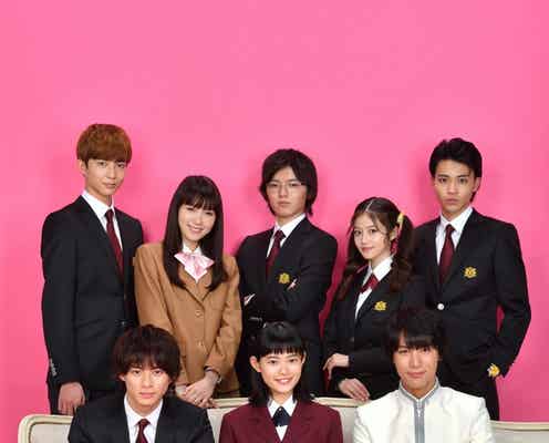杉咲花×平野紫耀×中川大志「花より男子」新章、追加キャスト発表 憧れの的“C5”出揃う<花のち晴れ~花男 Next Season~>