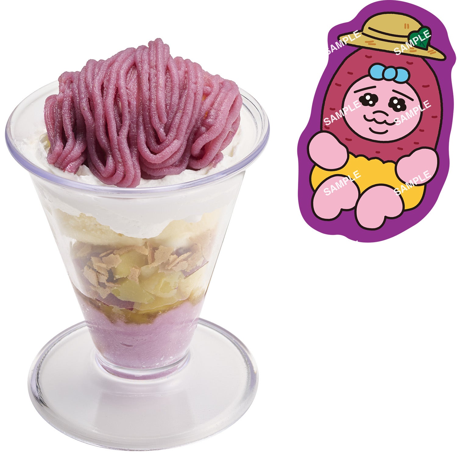 お芋すぎるパフェ 可哀想に！コラボ限定お芋ピック付き税込370円～（提供写真）