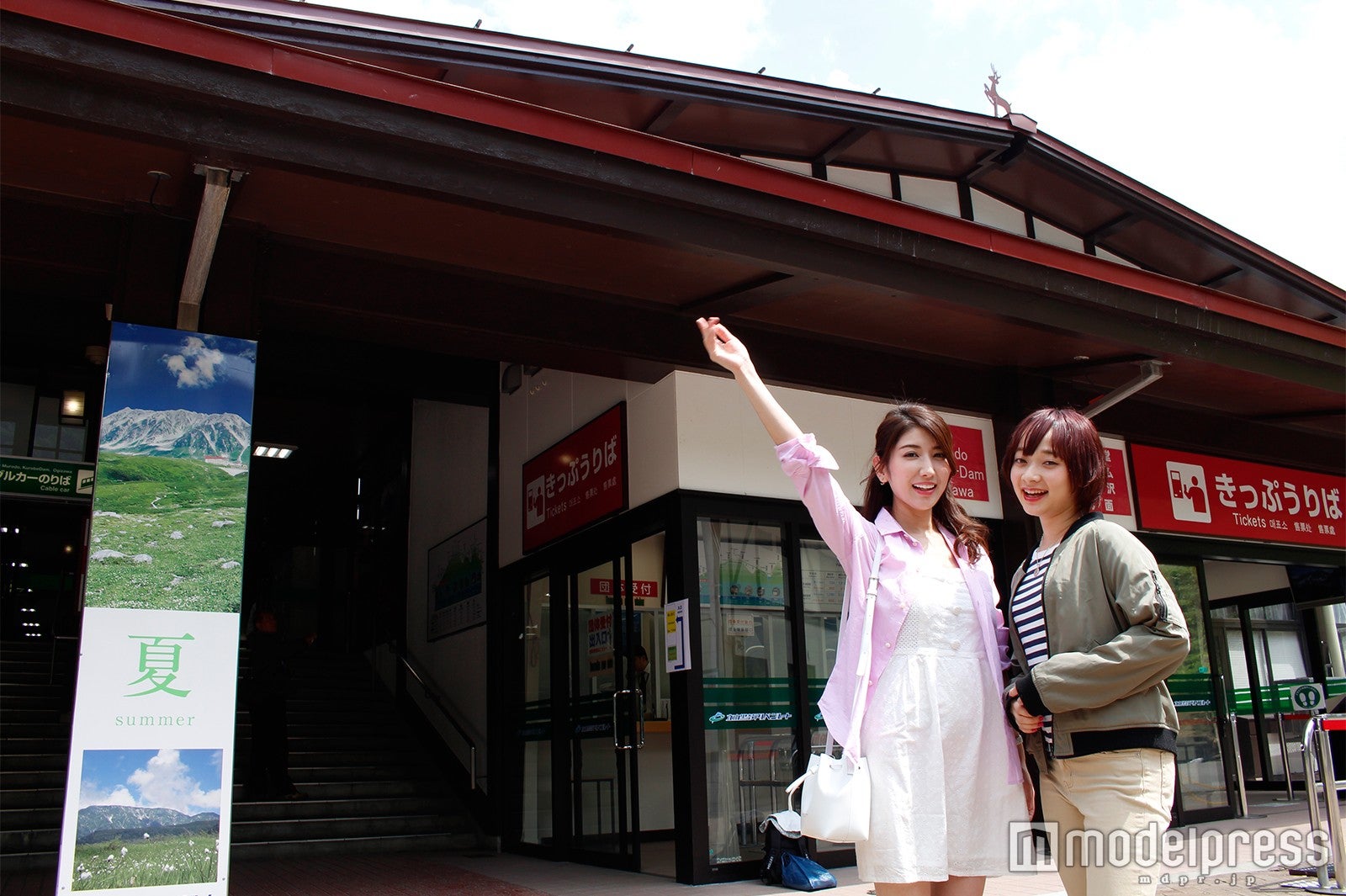 立山駅（C）モデルプレス