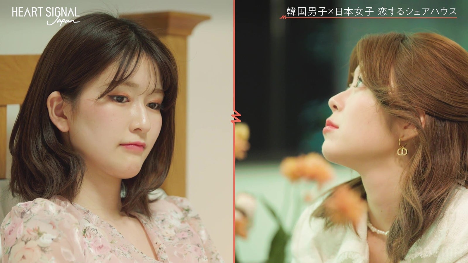 『HEART SIGNAL JAPAN』最終話（C）AbemaTV, Inc.