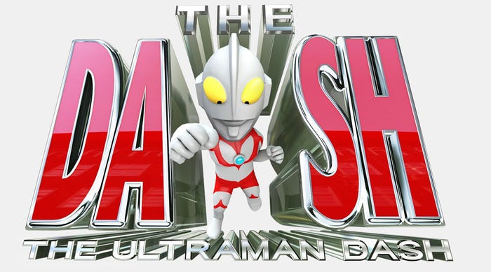 「ウルトラマンDASH」ロゴ(C)日本テレビ