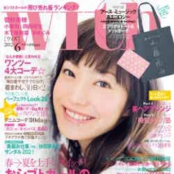 「with」6月号（講談社）