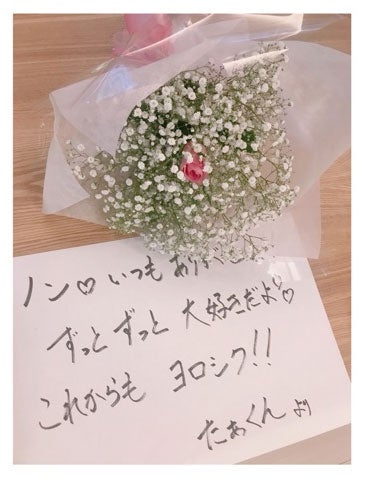 サプライズの手紙とお花／辻希美オフィシャルブログ（Ameba）より