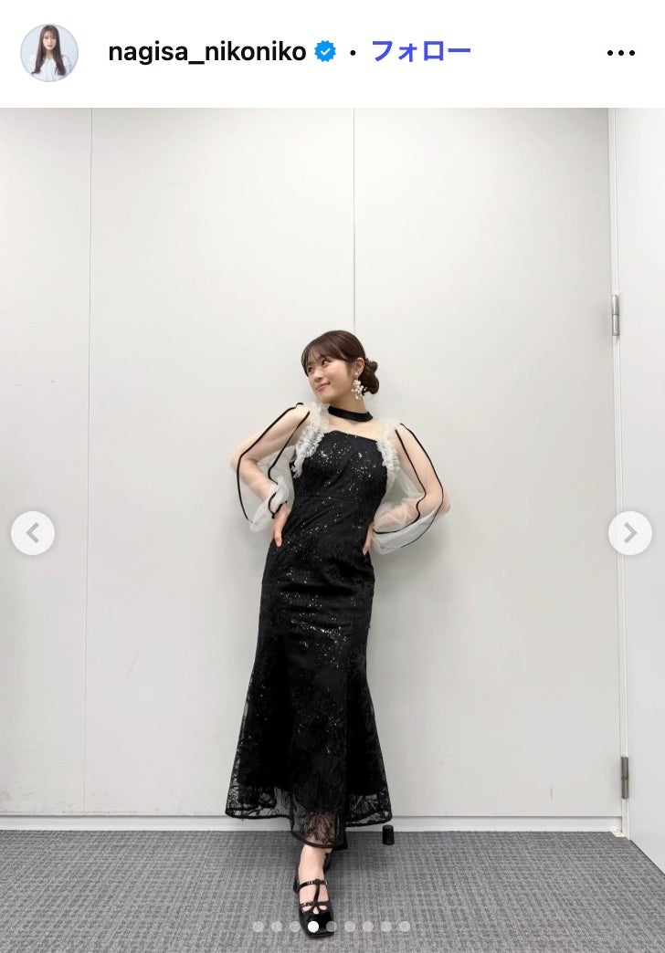 渋谷凪咲Instagramより