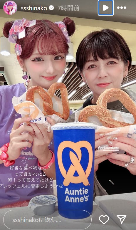 しなこInstagramストーリーズより