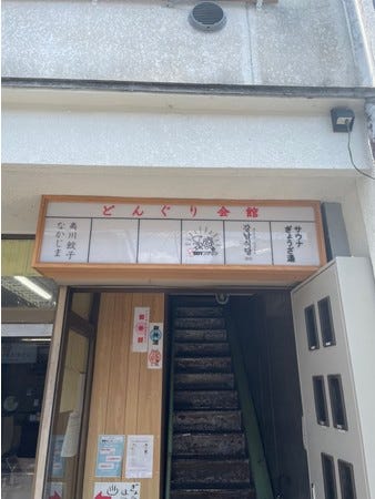 レトロな雰囲気がたまらない♡