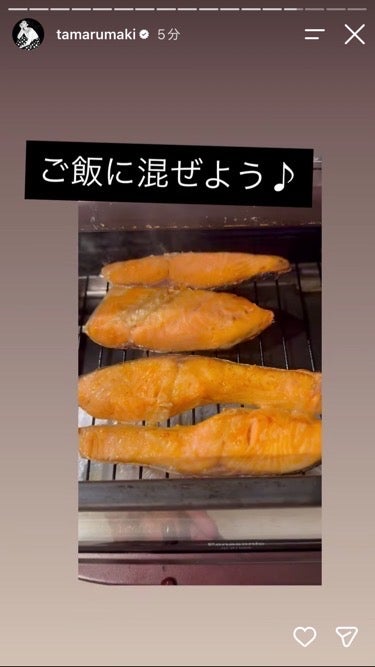 田丸麻紀Instagramストーリーズより