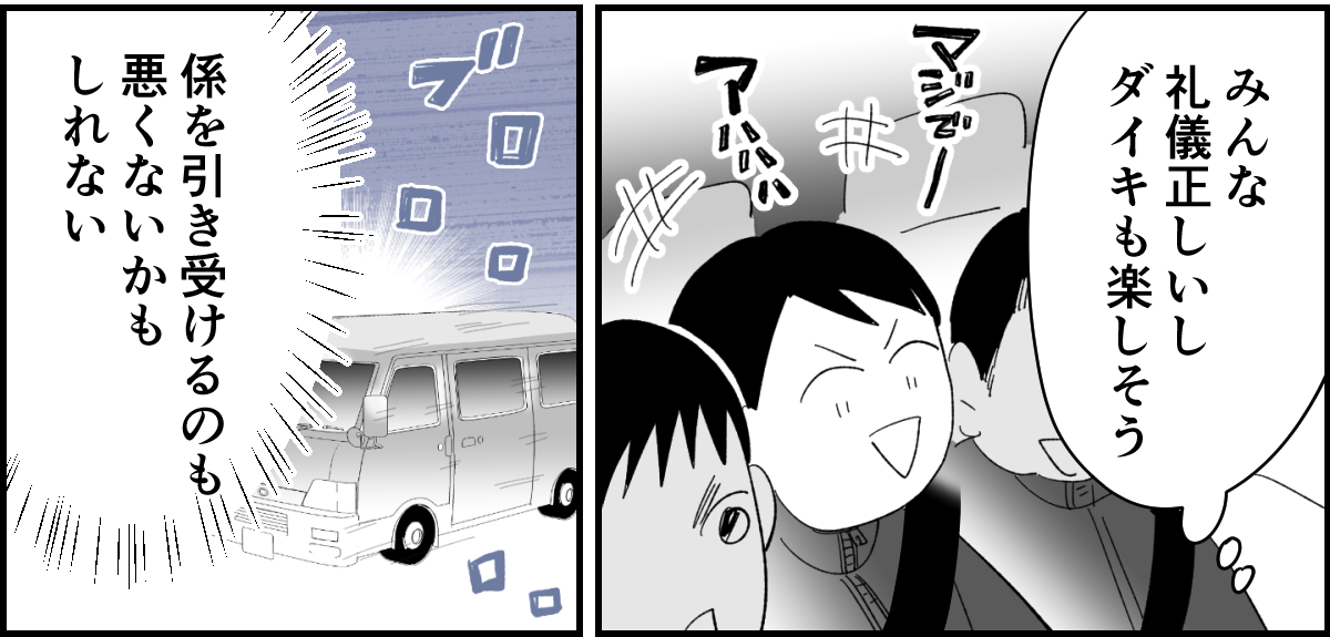 【修正版】2_3_3