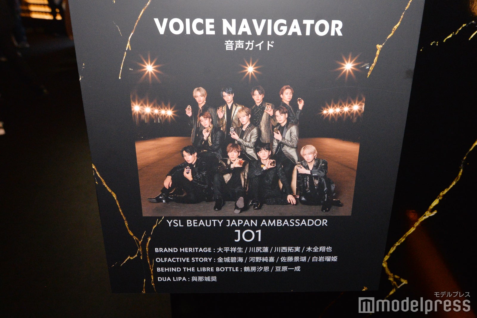 「I AM LIBRE」イベント会場の様子（C）モデルプレス