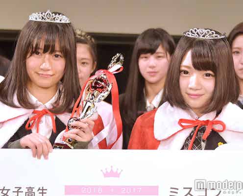 “日本一かわいい女子高生”ミスコン【関西地方】グランプリ&準グランプリ決定