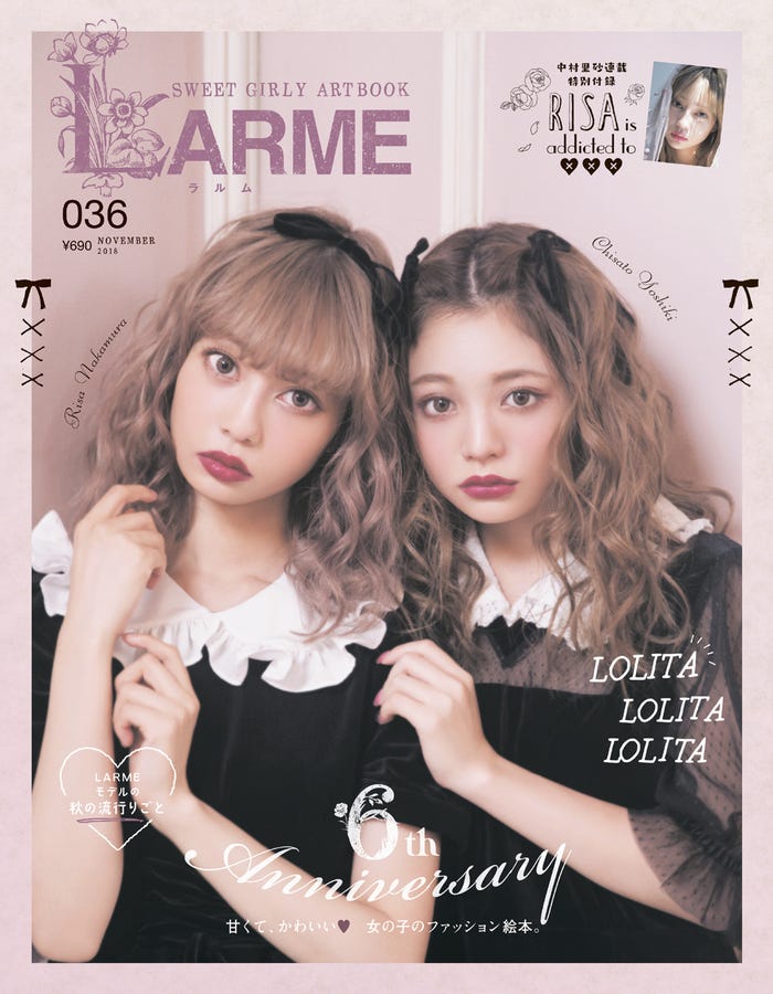 「LARME 036」(2018年9月15日発売)表紙:中村里砂、吉木千沙都(画像提供:徳間書店)