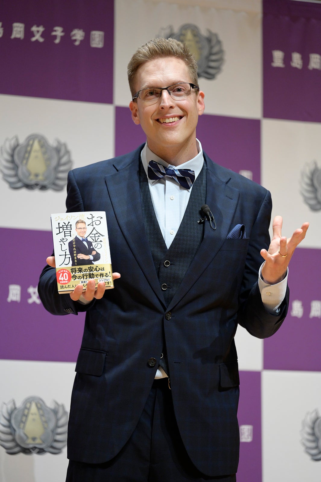 厚切りジェイソン （提供画像）