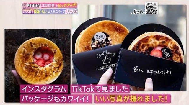 最長5時間待ちも!今年、梅田にオープンした「ミルフィーユ専門店」