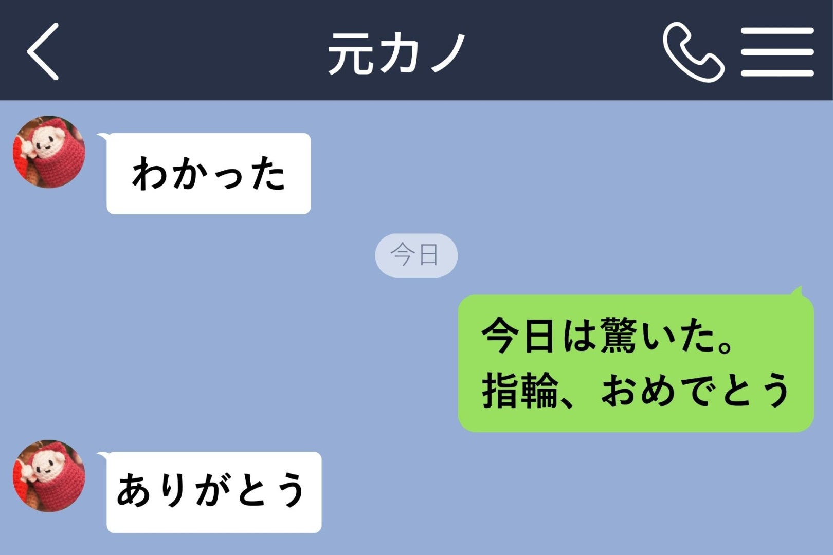 ５年目の別れを１通で済ませた俺が、元カノの薬指を見た日に打っては消した長文