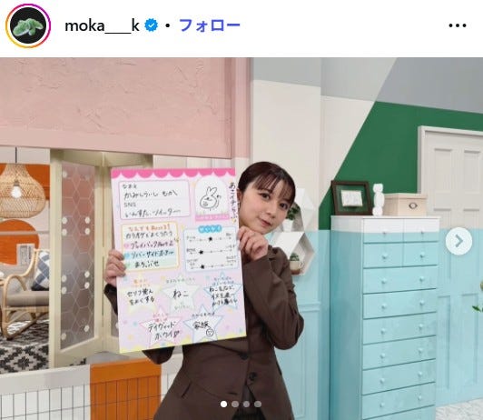 上白石萌歌Instagramより