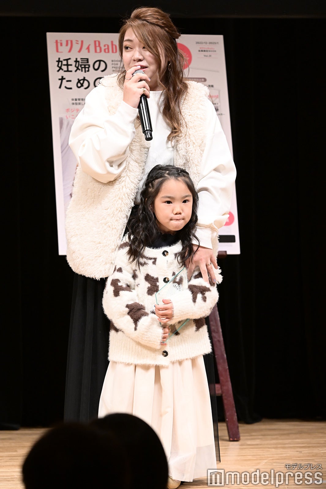 望蘭（チビみらん） （C）モデルプレス