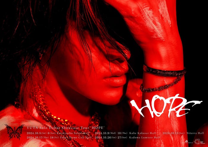 ユウタ(提供写真)