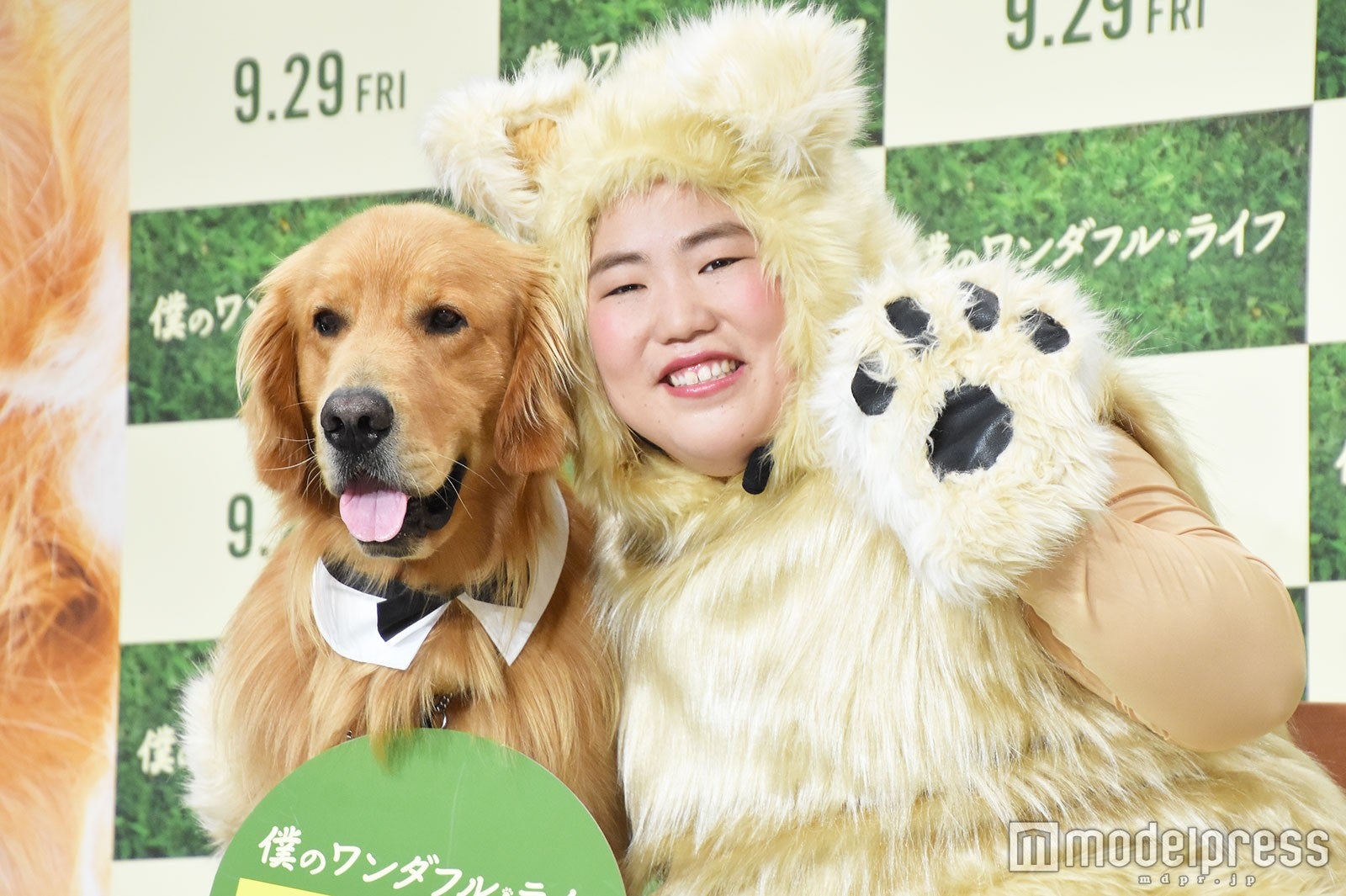 ゼウスくん、ゆりやんレトリィバァ（C）モデルプレス