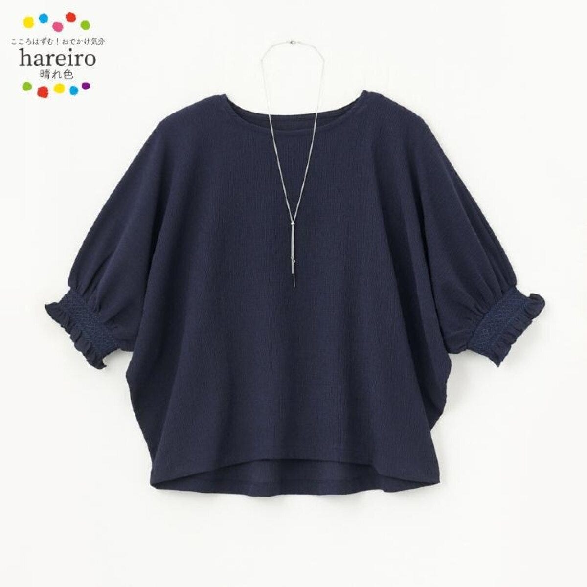 しまむらの袖口シャーリングプルオーバー（hareiro）