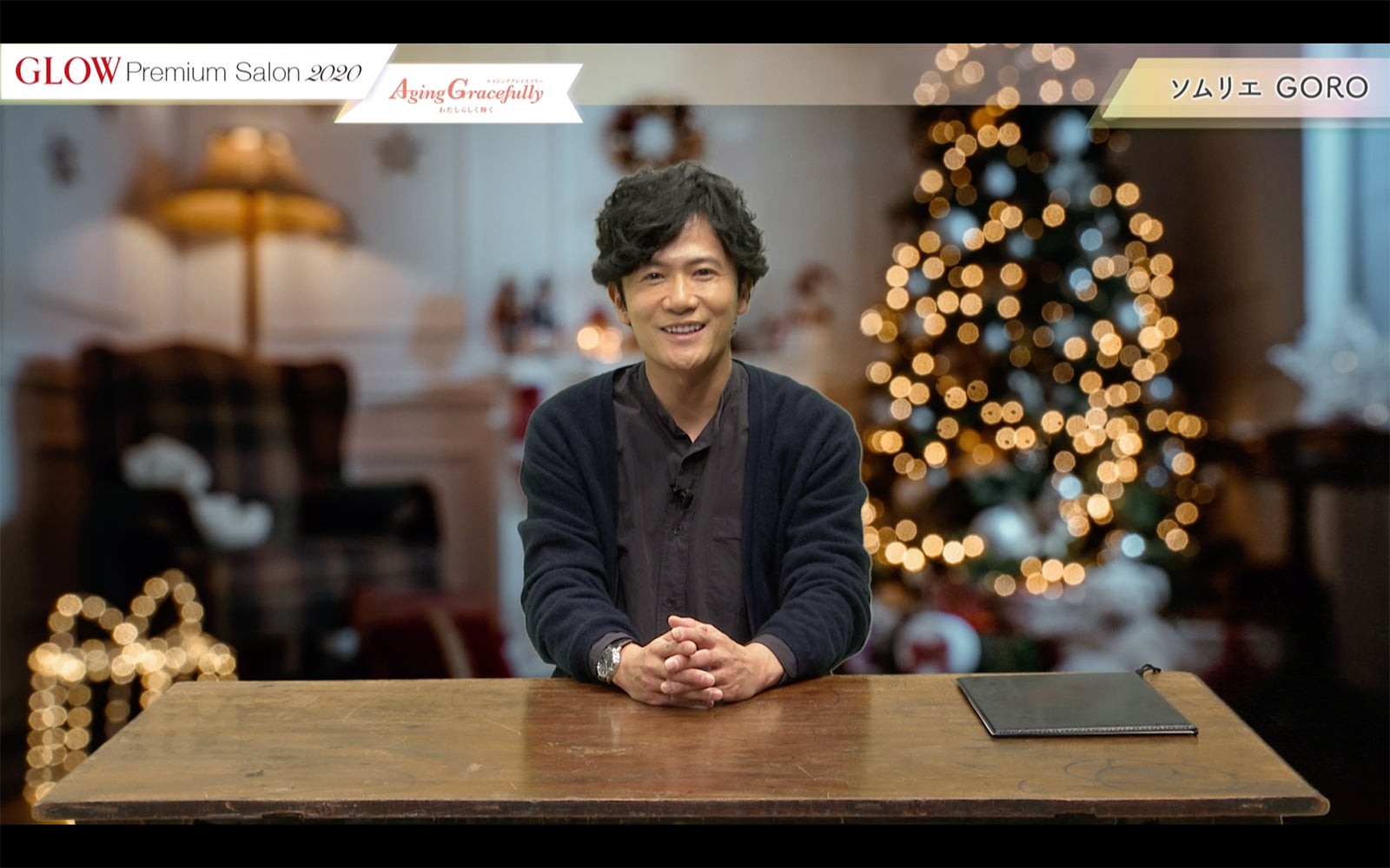 稲垣吾郎／「GLOWプレミアムサロン2020 ～Aging Gracefully～」（宝島社）