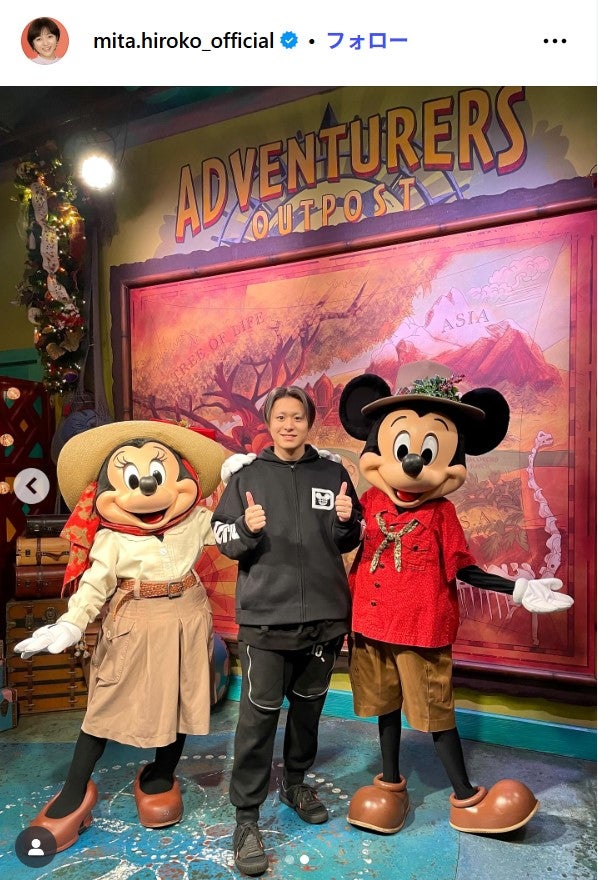 三田寛子Instagramより